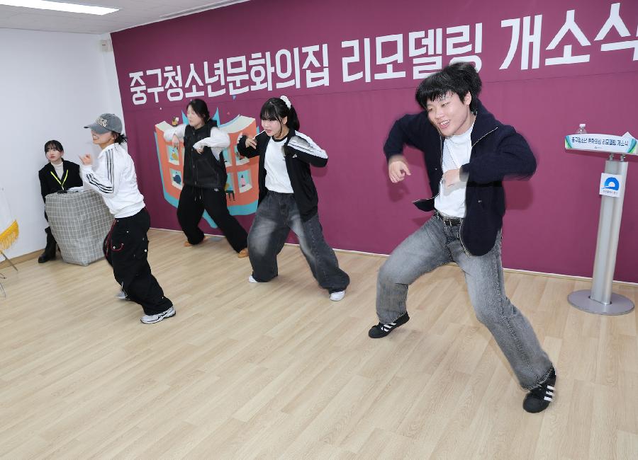 중구청소년문화의집 리모델링 개소식 3