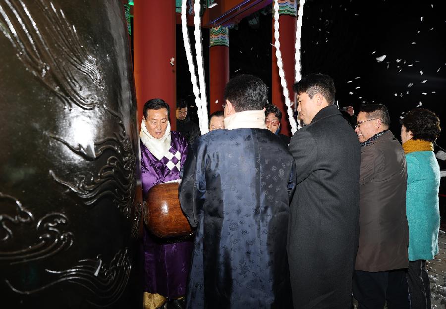 부산 시민의종 타종행사 사진