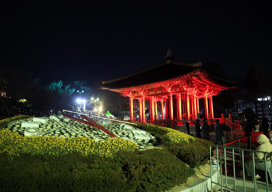 부산 시민의종 타종행사 4