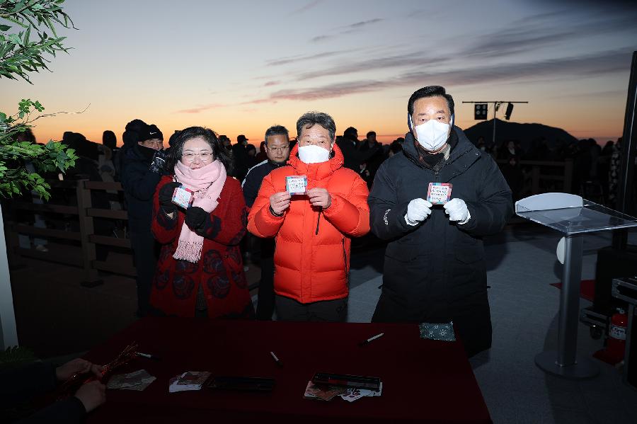 2026년 평화통일기원 중구 해맞이 행사 3