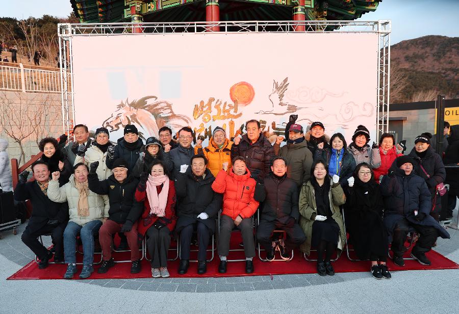 2026년 평화통일기원 중구 해맞이 행사 4