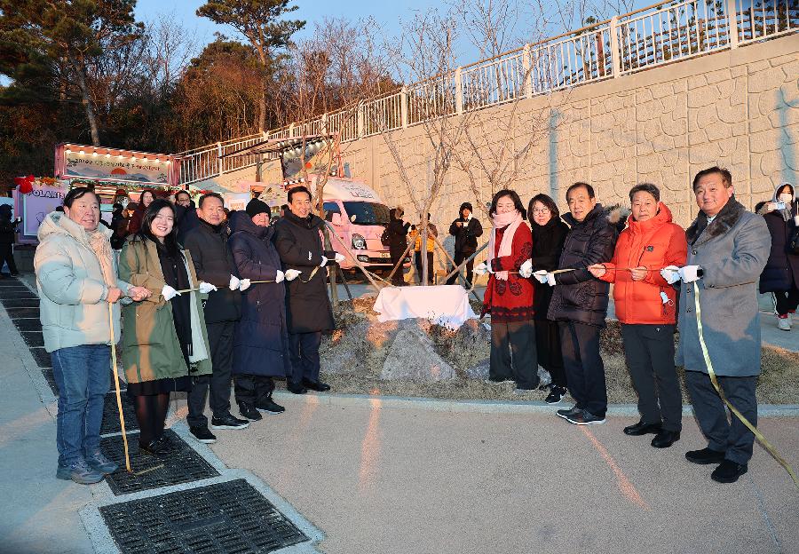 2026년 평화통일기원 중구 해맞이 행사 5