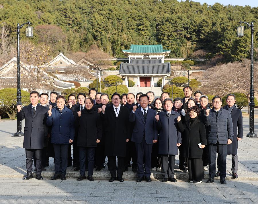 2026년 신년참배 3