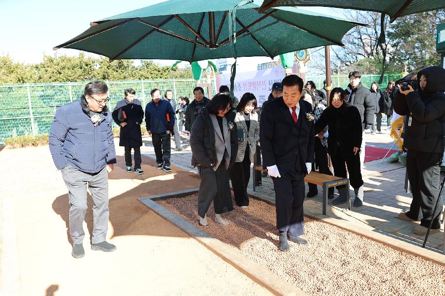 복병산 건식 황톳길 조성사업 준공식 3