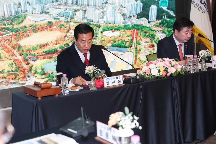 부산광역시 구청장·군수 협의회 월례회 3