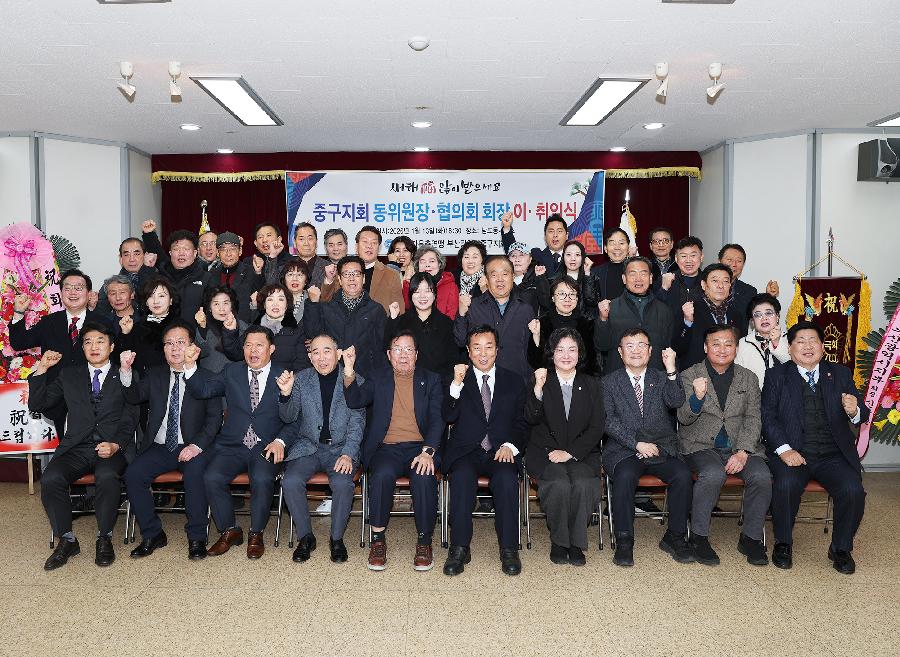 자총 동위원장협의회 회장 이취임식 사진