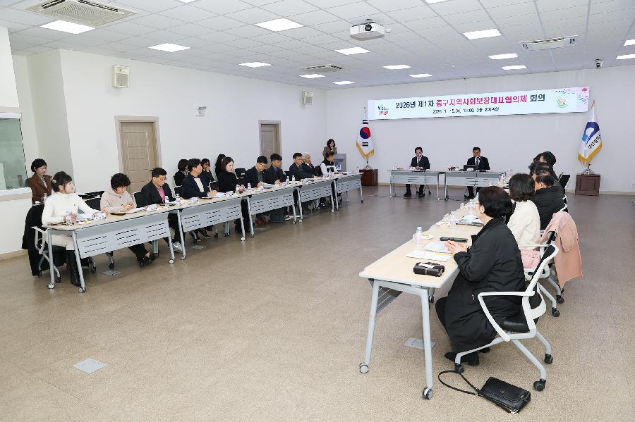 중구 지역사회보장대표협의체 1