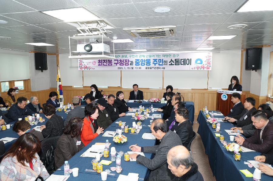 중앙동 연두방문 사진