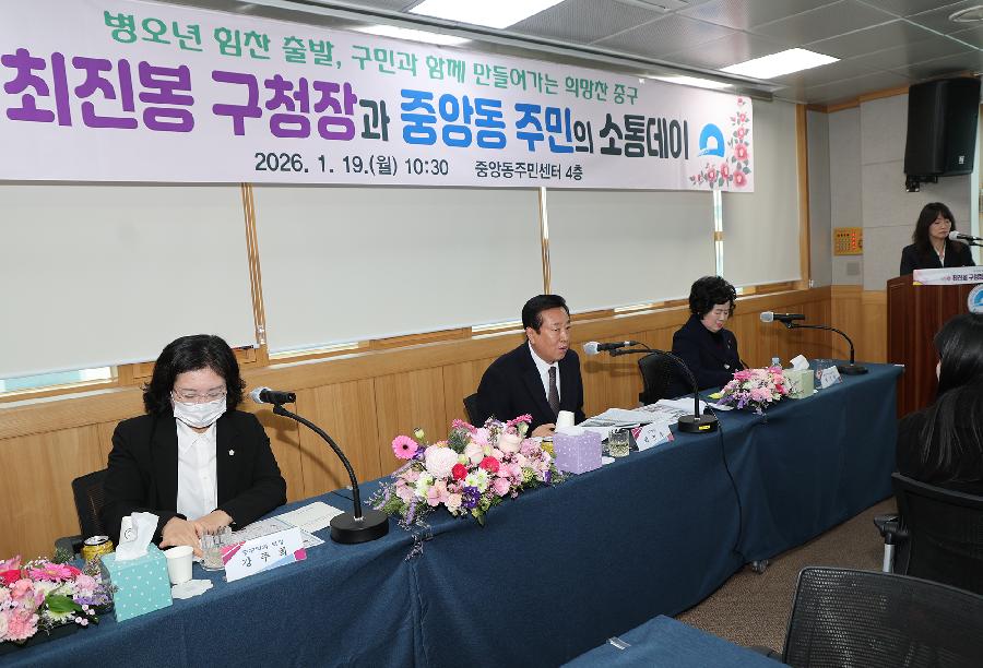 중앙동 연두방문 4