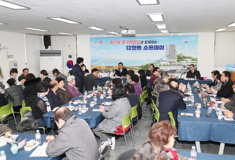 대청동 연두방문 사진