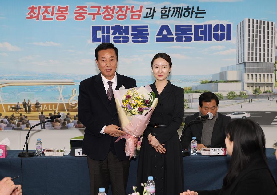 대청동 연두방문 2