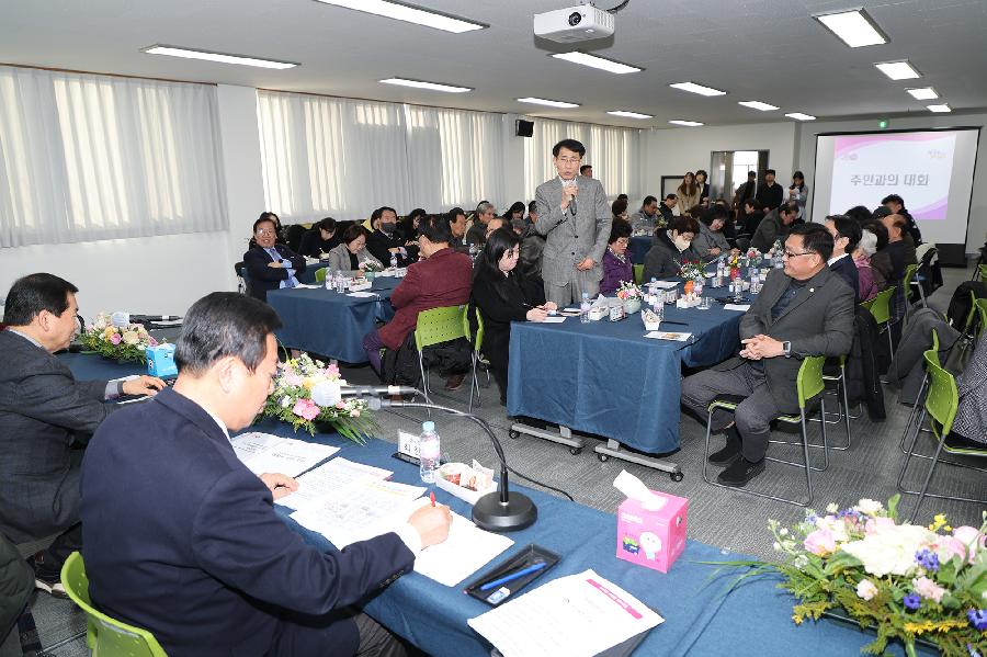 대청동 연두방문 4