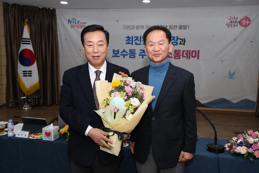 보수동 연두방문 3