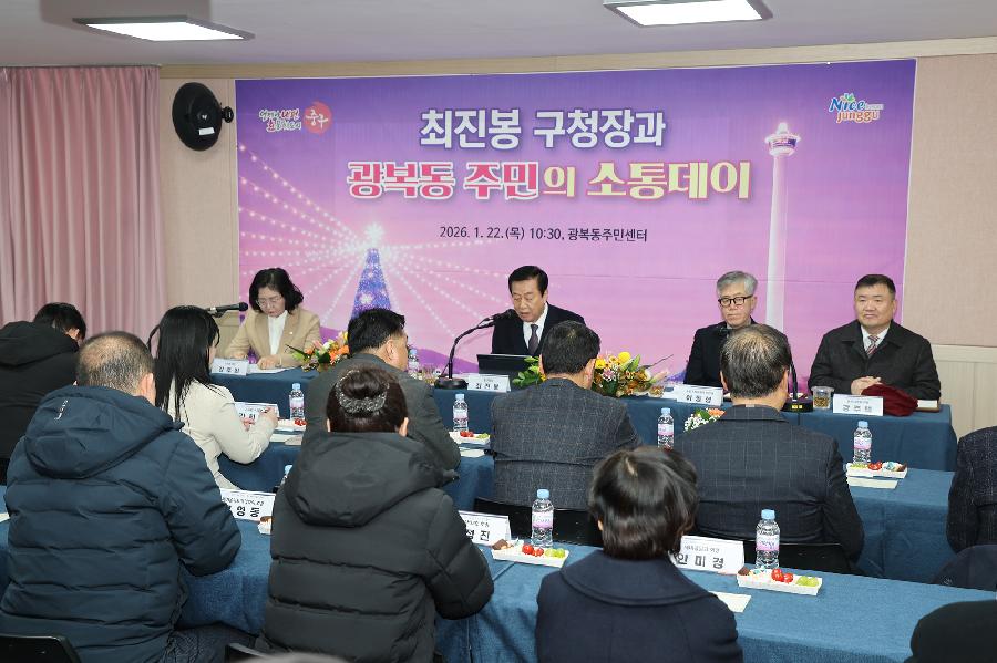 26.01.22 광복동 연두방문