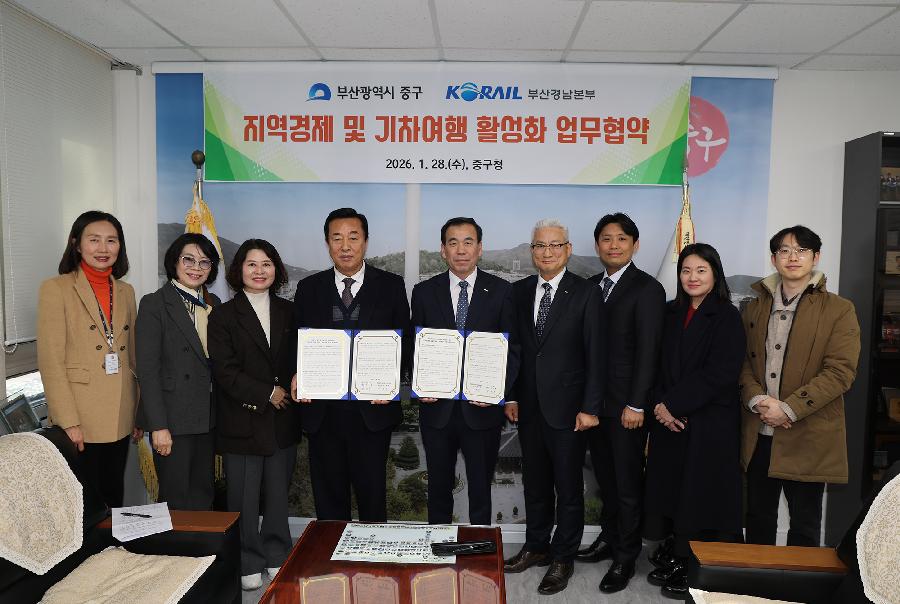 코레일 업무형협약 사진