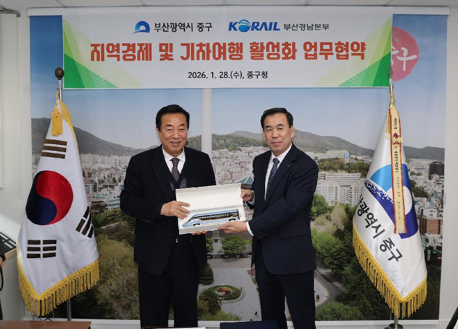 코레일 업무형협약 3