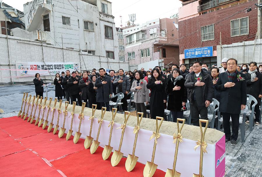 중구 노인회관 신축 착공식 2