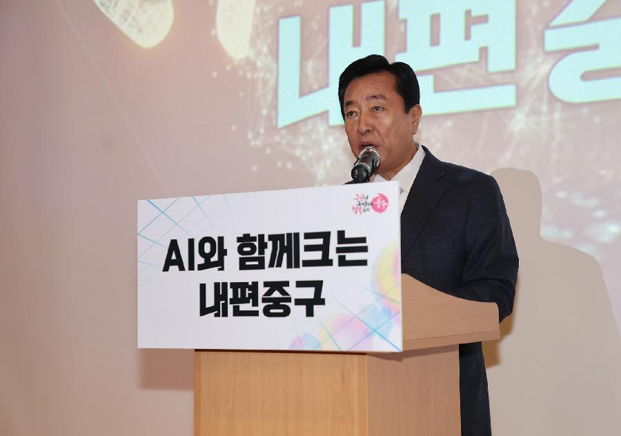 제42회 부산 중구 아카데미 2