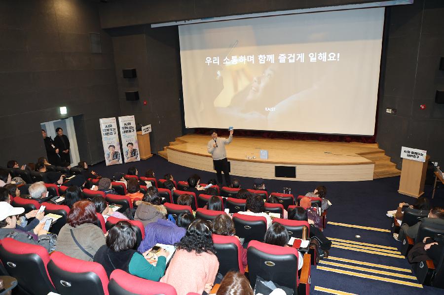 제42회 부산 중구 아카데미 5