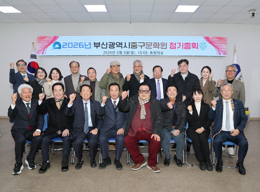 중구 문화원 정기총회 사진