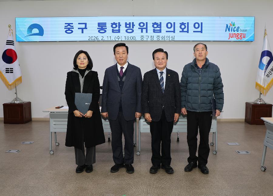 통합방위협의회 월례회 3