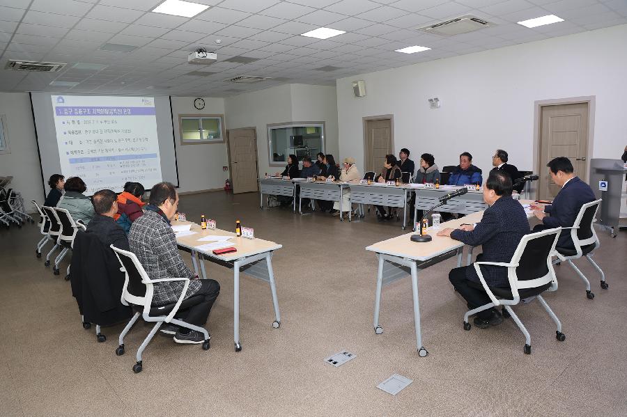 통합방위협의회 월례회 5