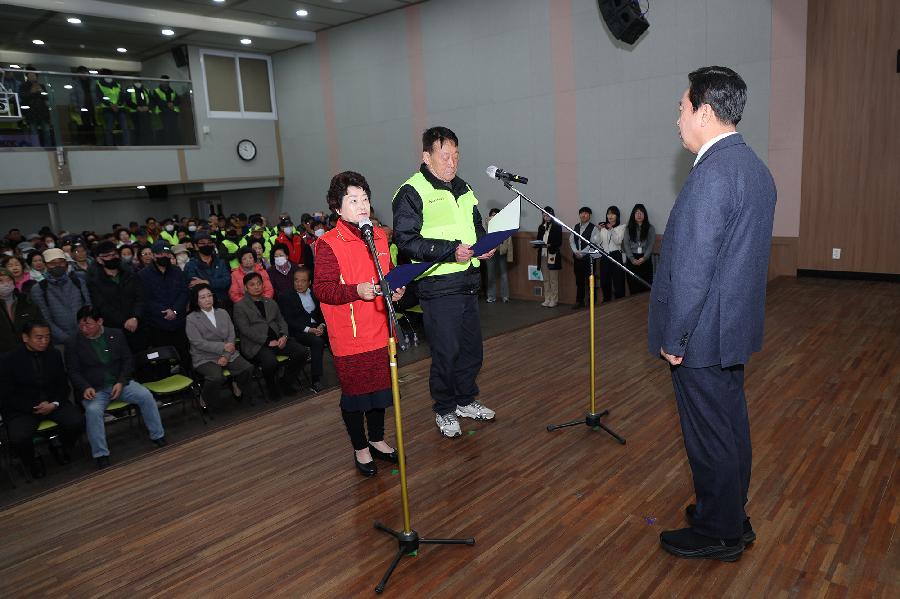 2026년 노인일자리사업 통합 발대식 사진