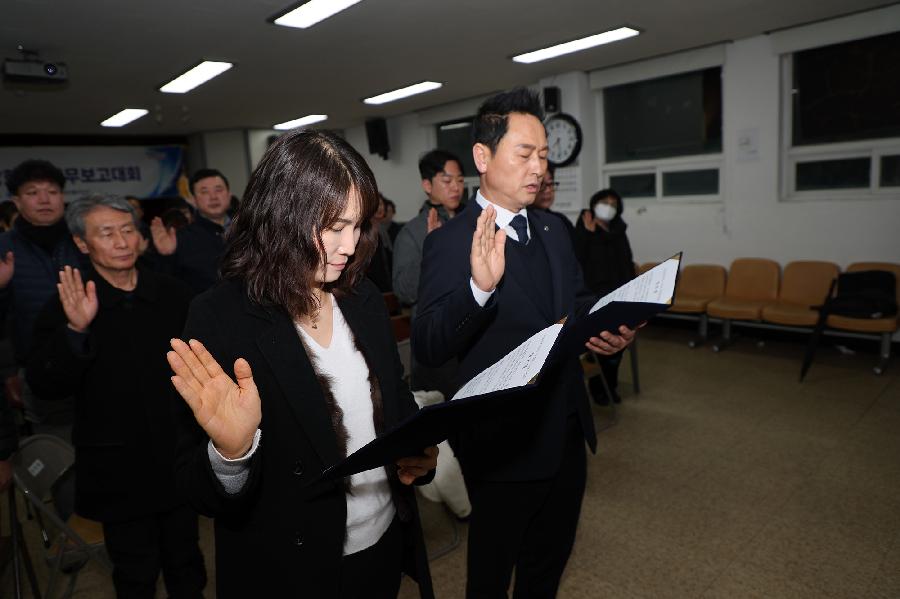 자유총연맹 부산광역시 중구지회 업무보고회 5