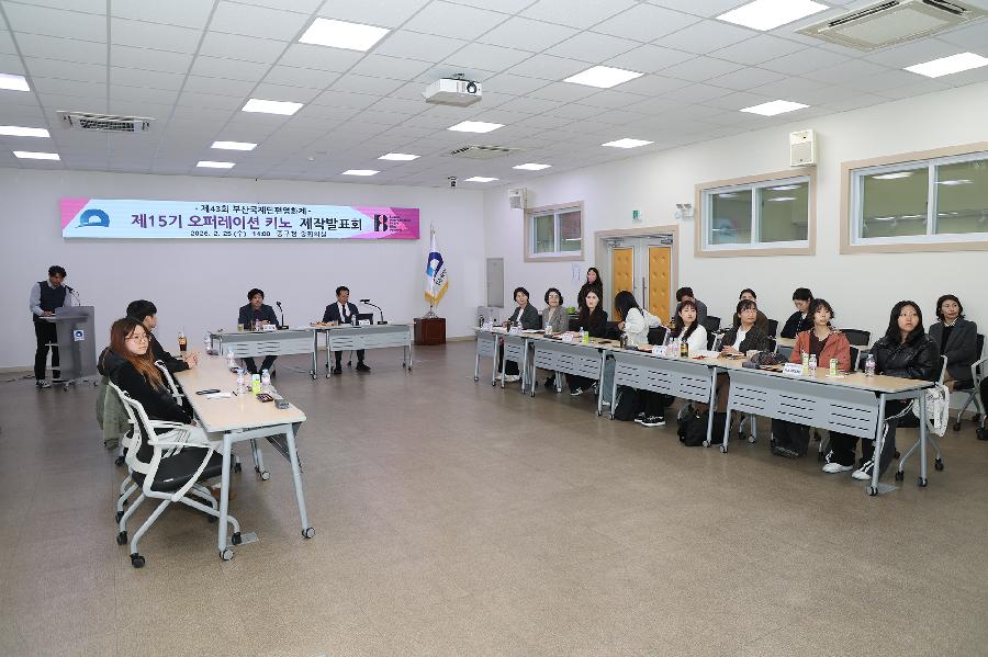 오퍼레이션 키노 제작발표회 2