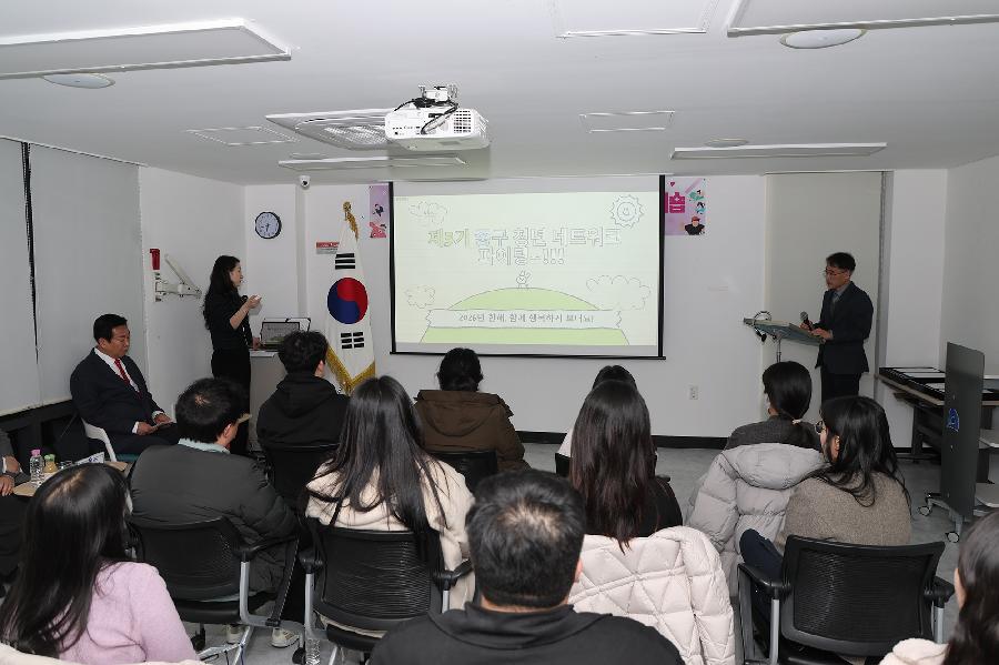 제5기 중구 청년네트워크 발대식 4