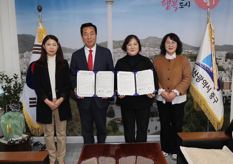 제1기 중구 육아아빠단 협약식 사진