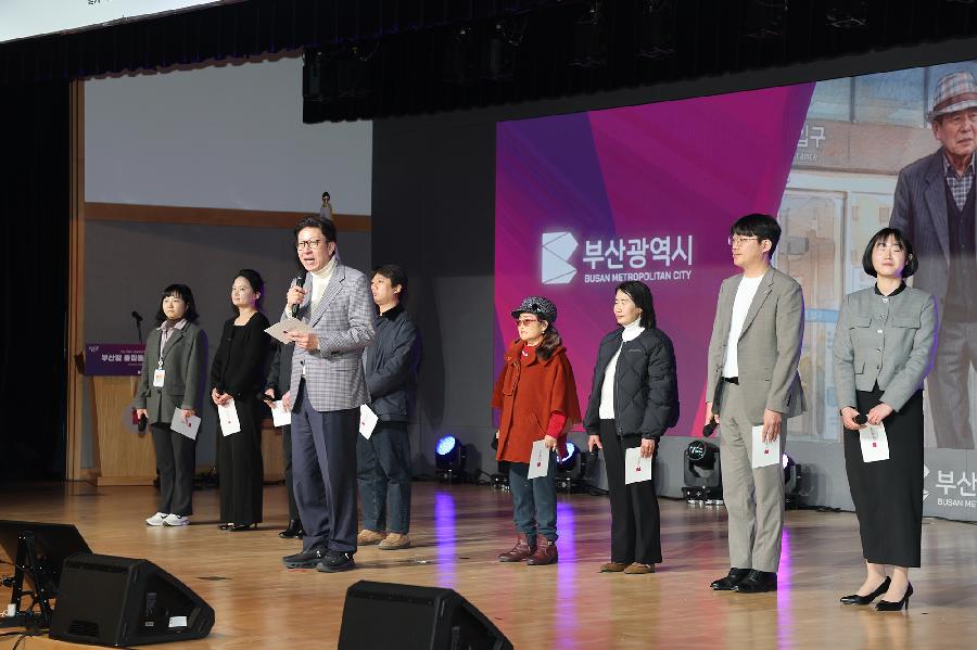 부산형 통합돌봄 비전선포식 3