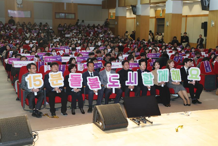 부산형 통합돌봄 비전선포식 5