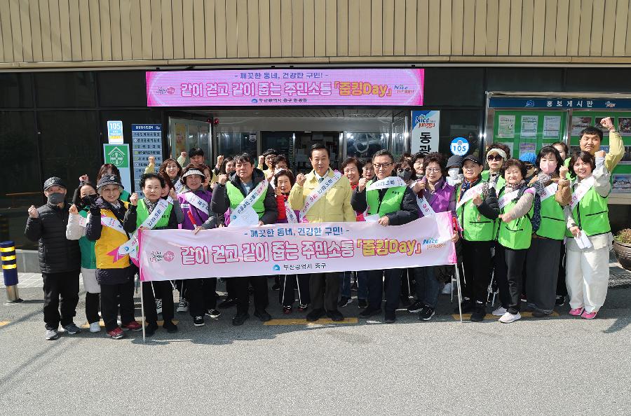 동광동 줍킹 DAY 5