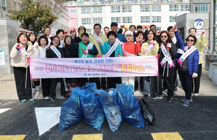 보수동 줍킹 DAY 사진