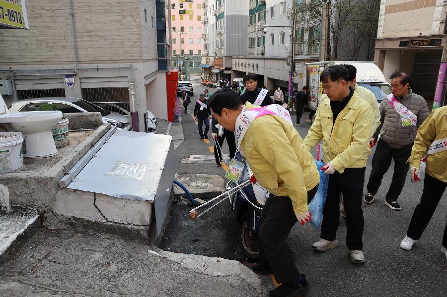 대청동 줍킹 DAY 5