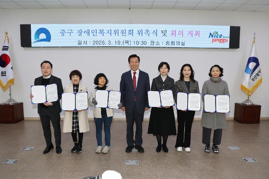 장애인복지위원회 회의 사진