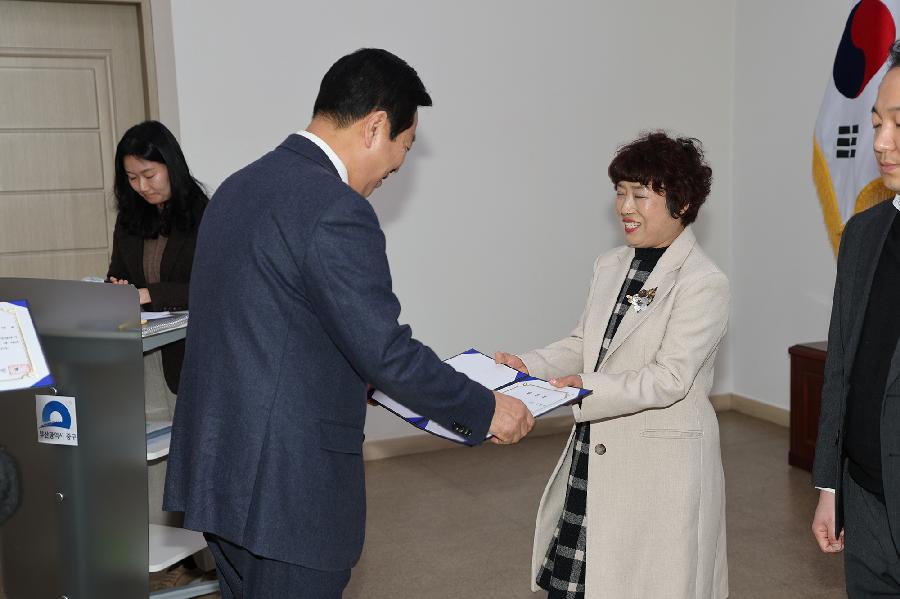 장애인복지위원회 회의 4