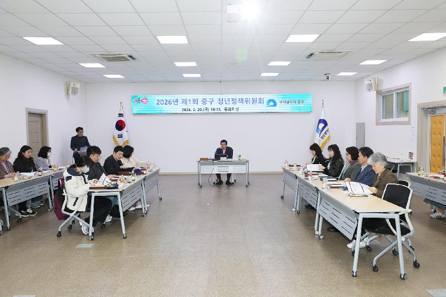 2026년도 제1회 청년정책위원회 사진