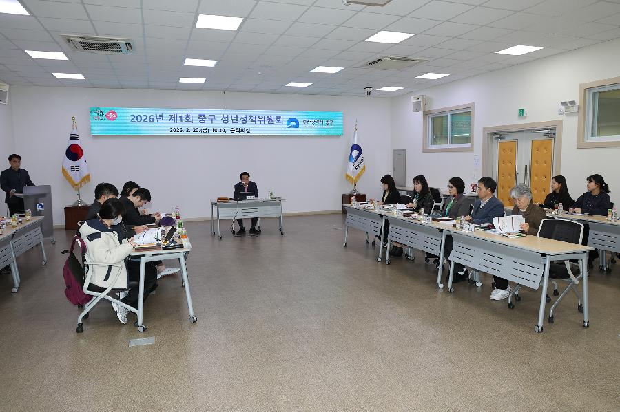 2026년도 제1회 청년정책위원회 3