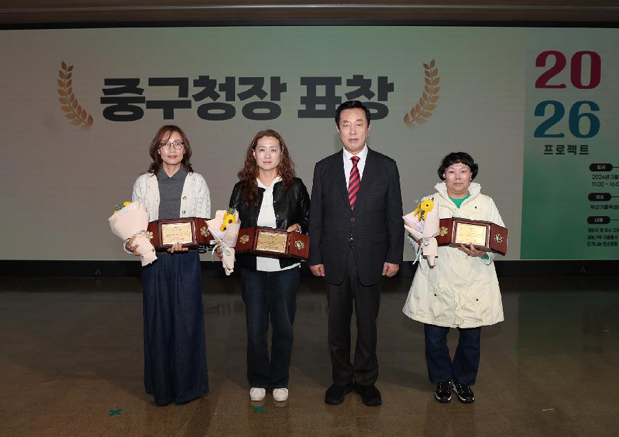 2026년 제3회 중구 자원봉사 박람회 2