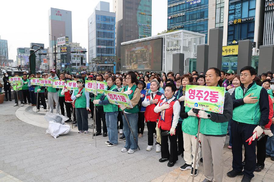 제81회 식목일 기념 꽃심기 행사 2