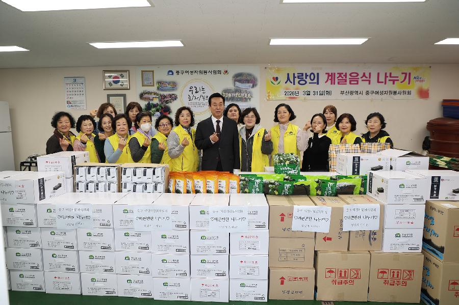 여성자원봉사원회 마른반찬나누기 행사 사진