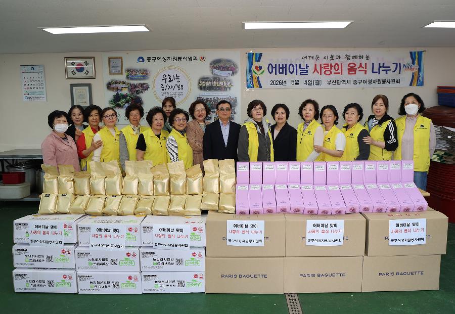 여성자원봉사원회 어버이날 사랑의 음식나누기 사진