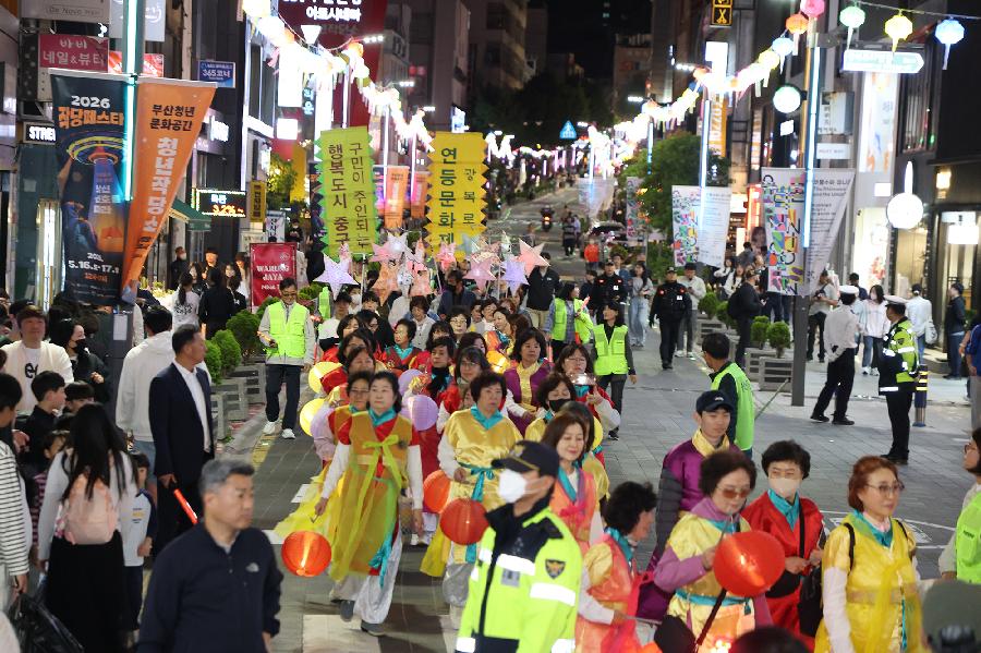 광복로 연등문화제 점등식 4