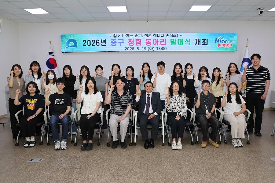 청렴동아리 발대식 개최 사진