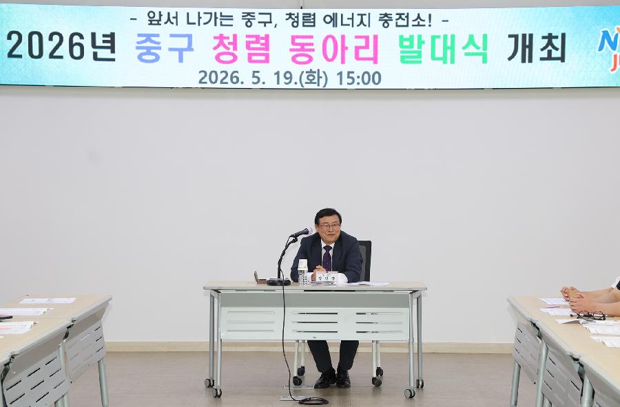 청렴동아리 발대식 개최 4
