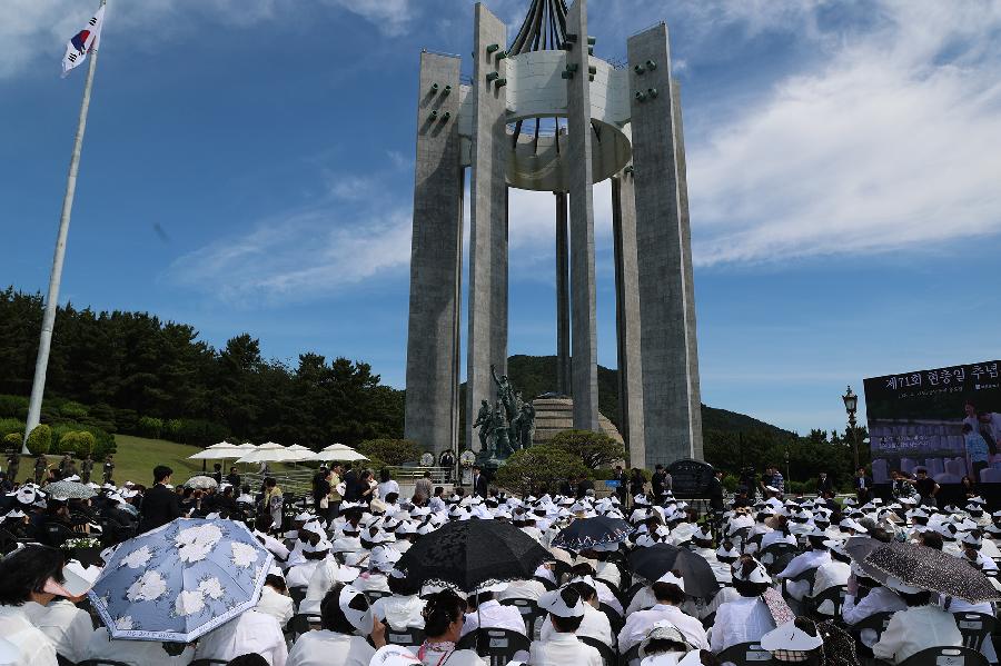제71주년 현충일 추념식 1