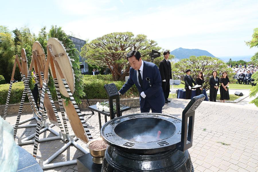 제71주년 현충일 추념식 2