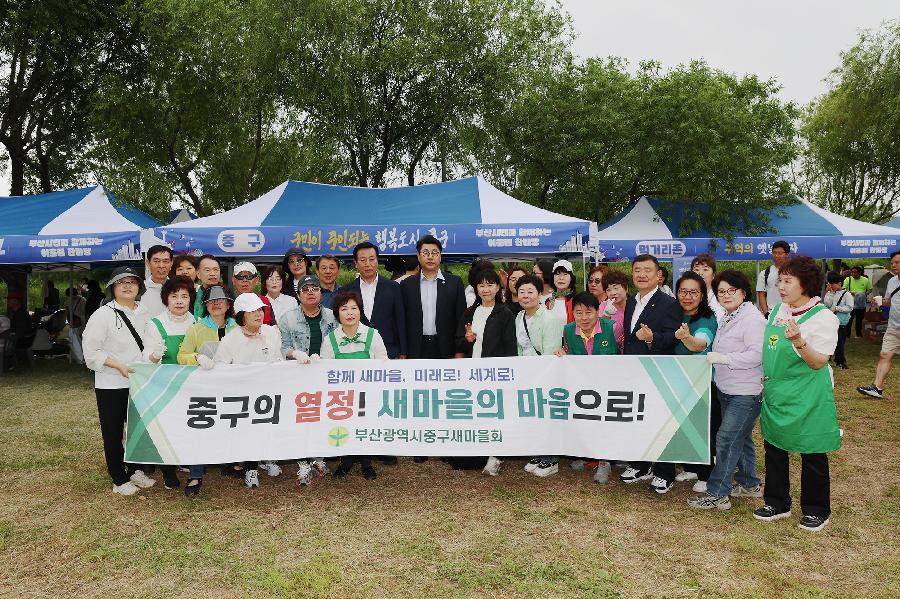 부산시민 어울림 한마당 1